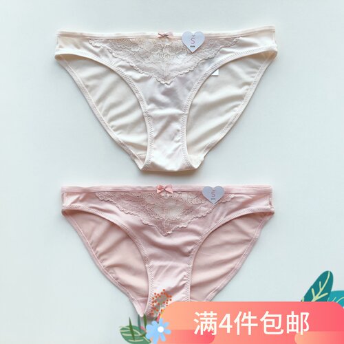 荔枝家6ixty8ight专柜正品68内衣磨毛前小蕾丝后镂空三角内裤