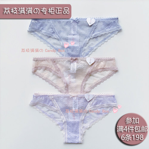 6ixty8ight68内衣可爱窄边内裤