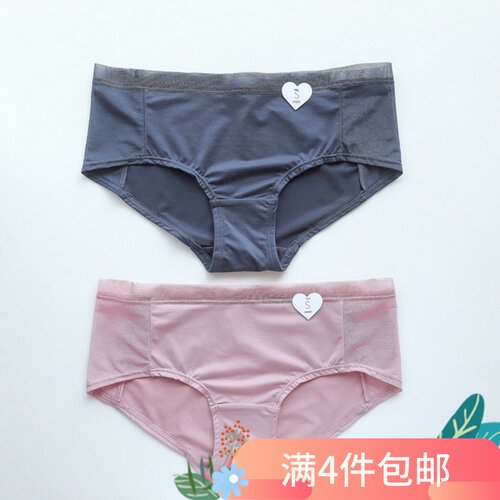 68专柜正品68内衣磨毛面料内裤