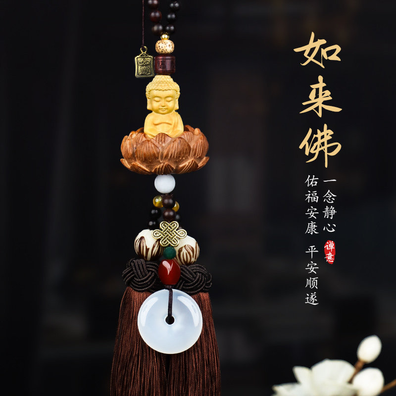 汽车挂件车内吊饰高档黄杨木男后照镜如来小佛莲花车载平安装饰品