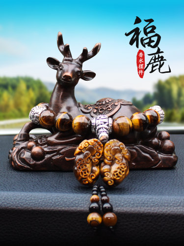 一路平安鹿汽车摆件一物三用
