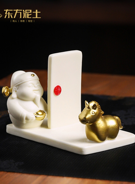 陶瓷财神马桌面摆件新年礼物