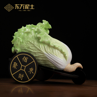东方泥土 陶瓷白菜客厅招财摆件乔迁新居公司开业礼品 百财聚来
