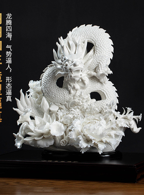 东方泥土《祥龙献瑞》摆件 家居客厅玄关装饰工艺品乔迁新居礼品