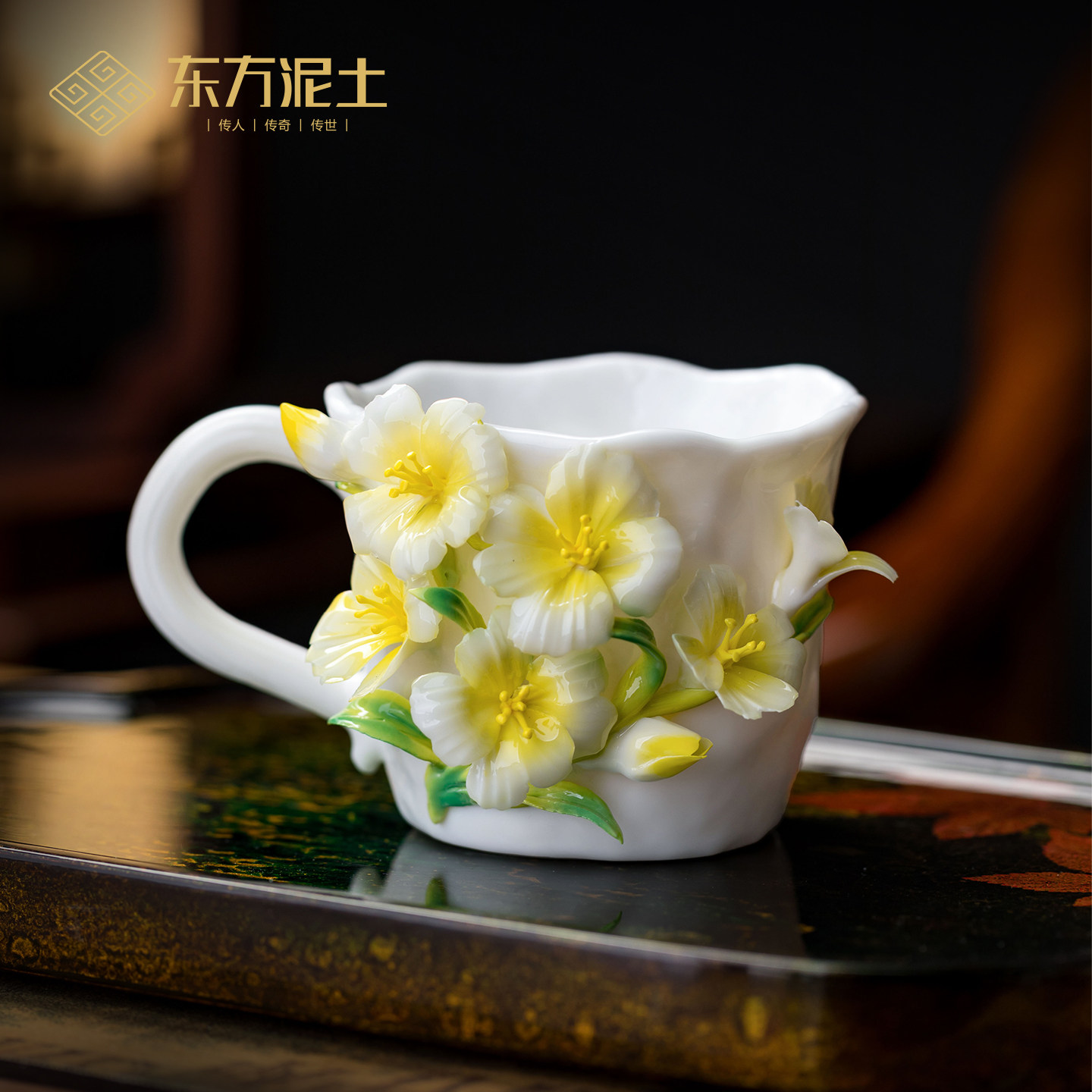 东方泥土陶瓷海菜瓷花咖啡杯子摆件茶室有意义生日礼物商务礼品