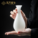 冰种玉瓷玉瓶花器高档小花瓶茶道花插纯白陶瓷茶桌摆件 东方泥土