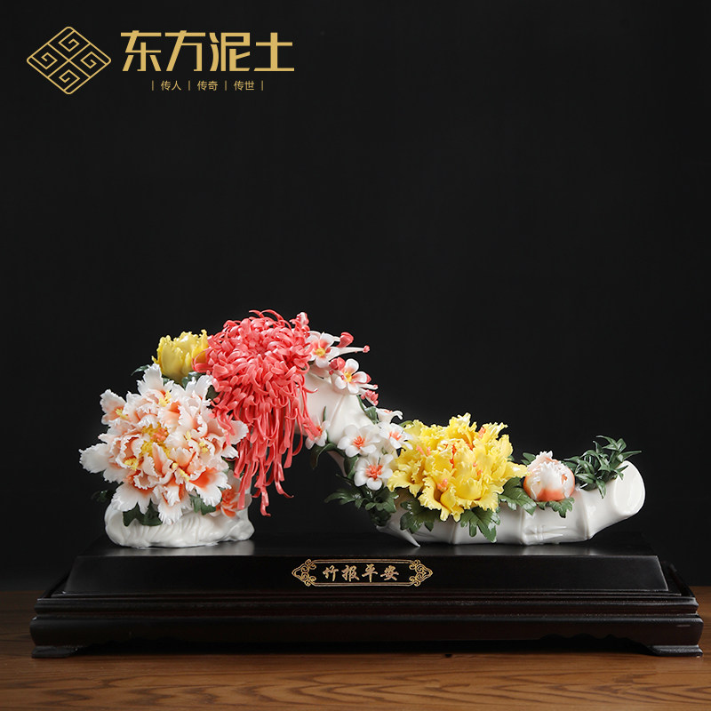 东方泥土新中式手工陶瓷花摆件竹报平安客厅书房酒柜博古架装饰品