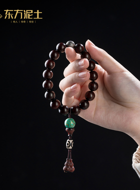林剑军小叶紫檀非遗大漆手串