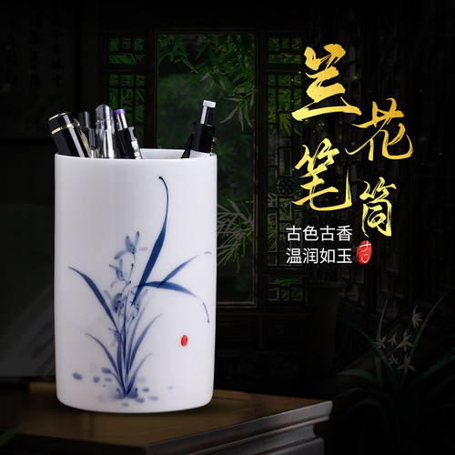 高档陶瓷手绘釉下彩笔筒