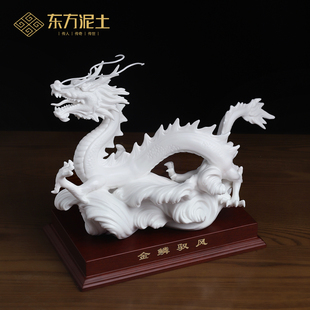 东方泥土 蔡国海大师作品陶瓷神兽生肖龙办公室收藏品 金鳞驭风