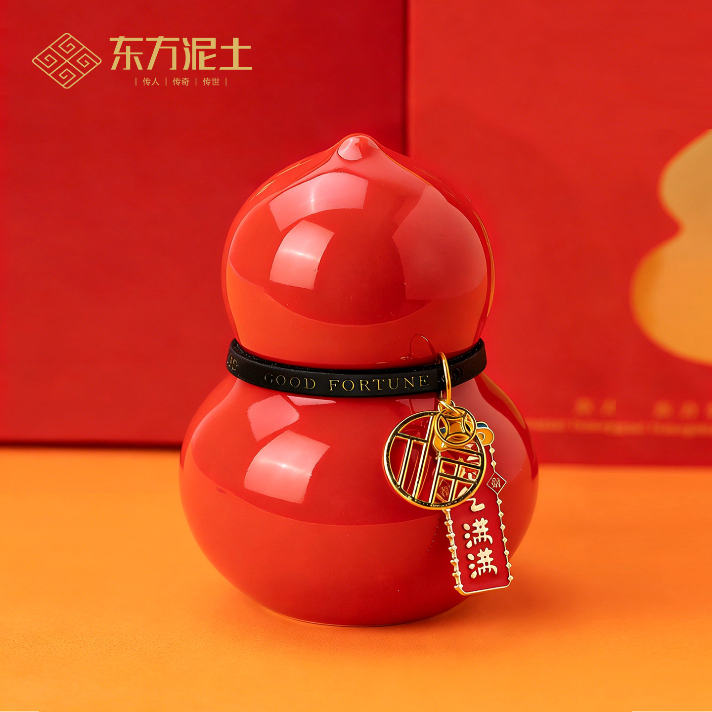 东方泥土陶瓷葫芦香薰蜡烛摆件国潮文创送女生新年会商务礼物