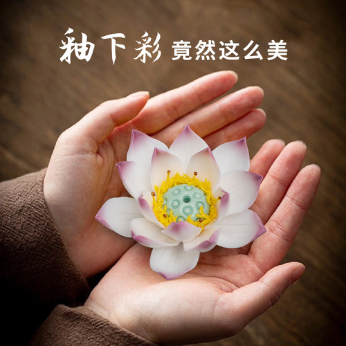 东方泥土手工禅莲香插