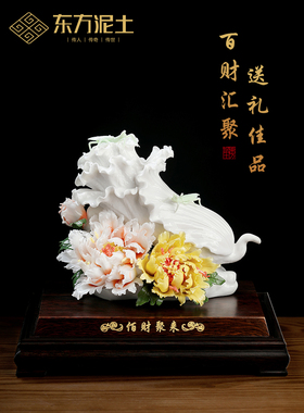 东方粘土白财富聚会开幕乔迁礼品陶瓷白菜工艺品博古货架带来财富