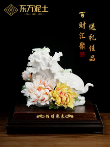 东方粘土白财富聚会开幕乔迁礼品陶瓷白菜工艺品博古货架带来财富