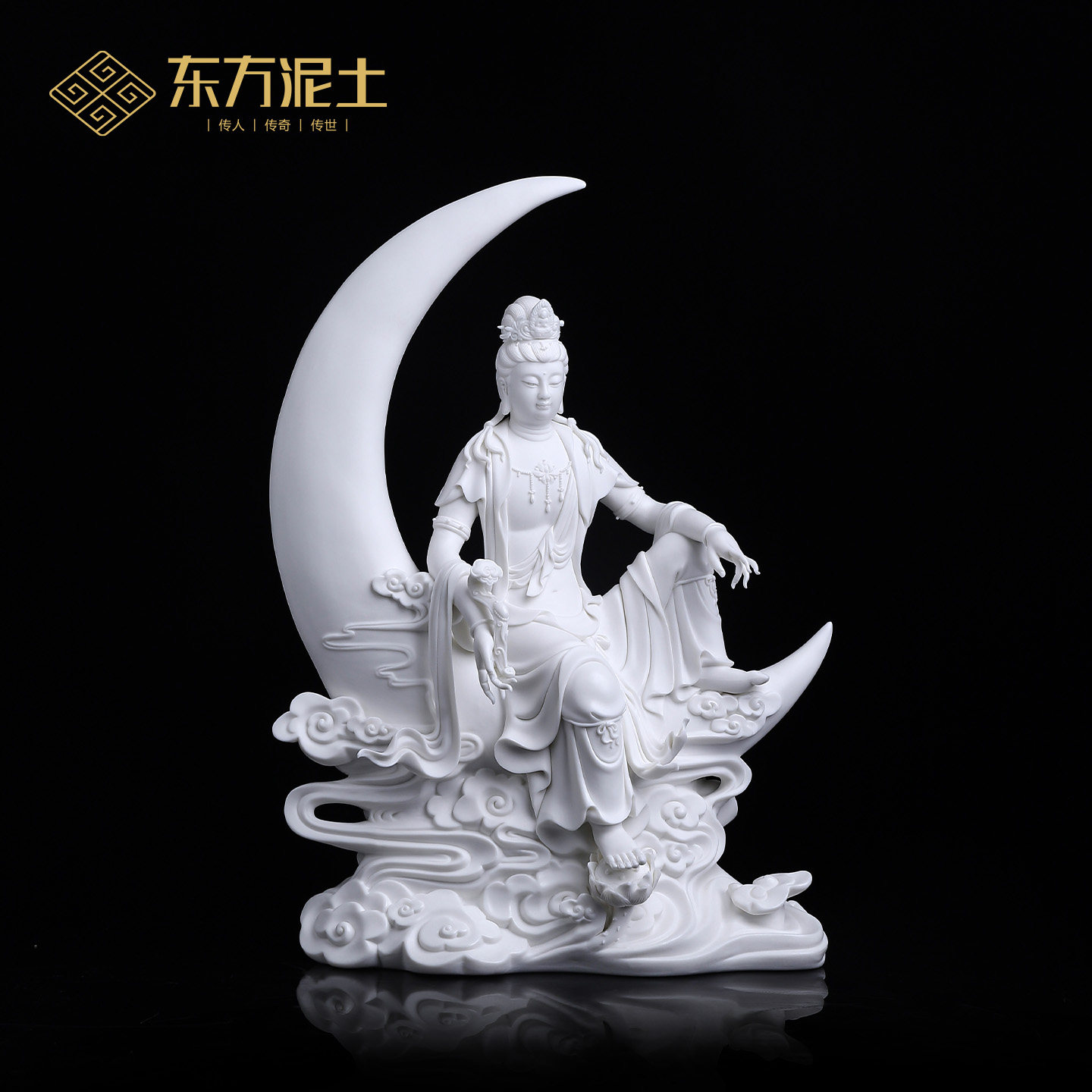 东方泥土刘铭志《水月观音》陶瓷佛像雕塑摆件客厅书房供奉收藏