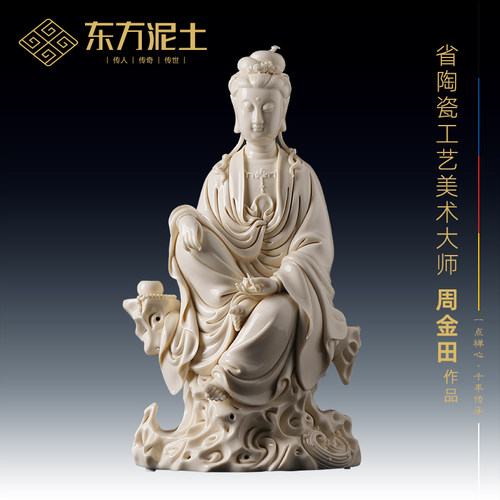 周金田大师雕塑作品持经自在观音