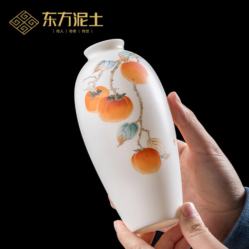 东方泥土陶瓷柿柿如意小花瓶