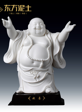 东方泥土《欢喜弥勒》林弋新大师印章作品白瓷雕塑艺术品客厅摆件