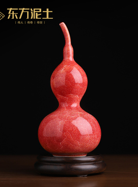 福禄双全陶瓷葫芦家居摆件