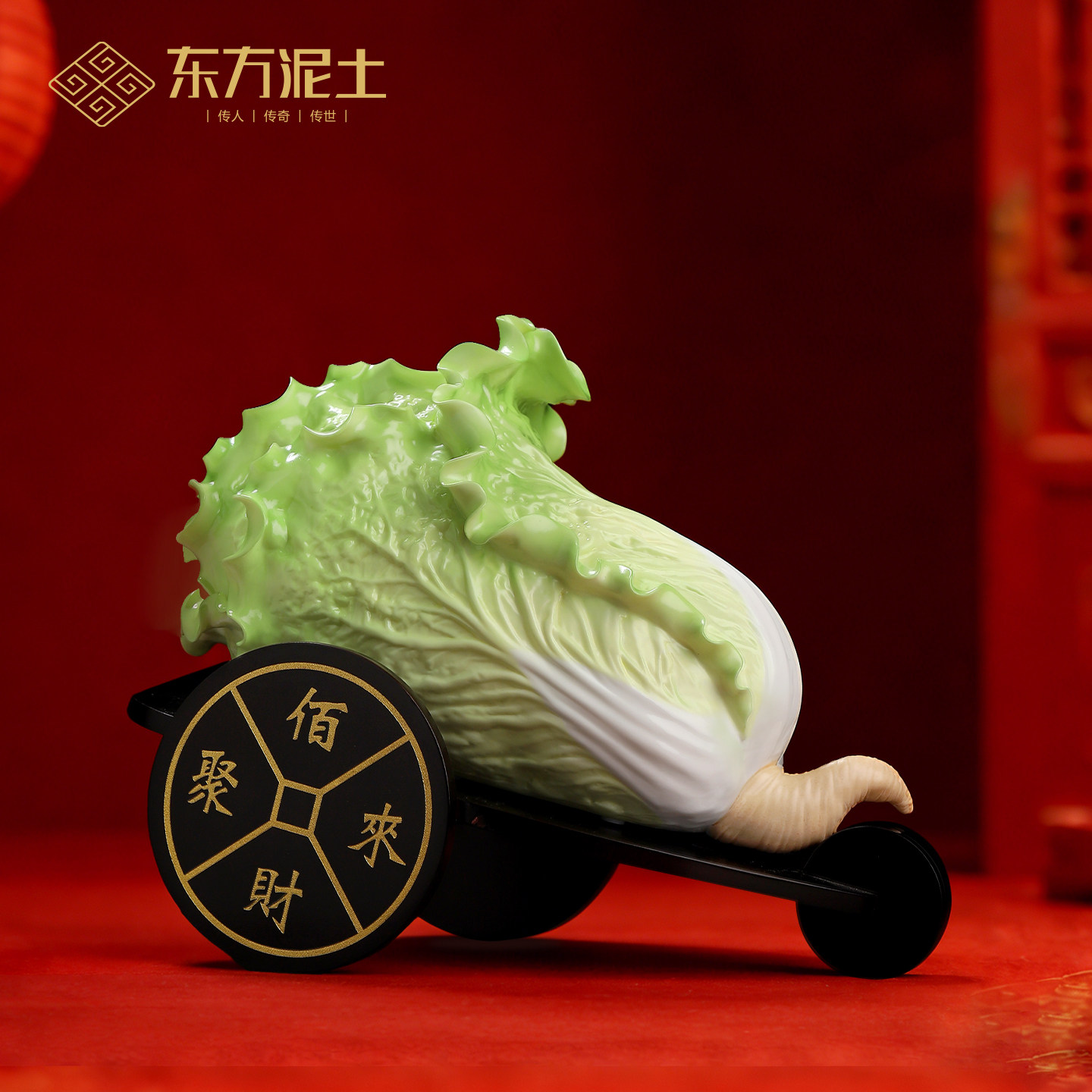 《百财聚来》德化白瓷白菜工艺品