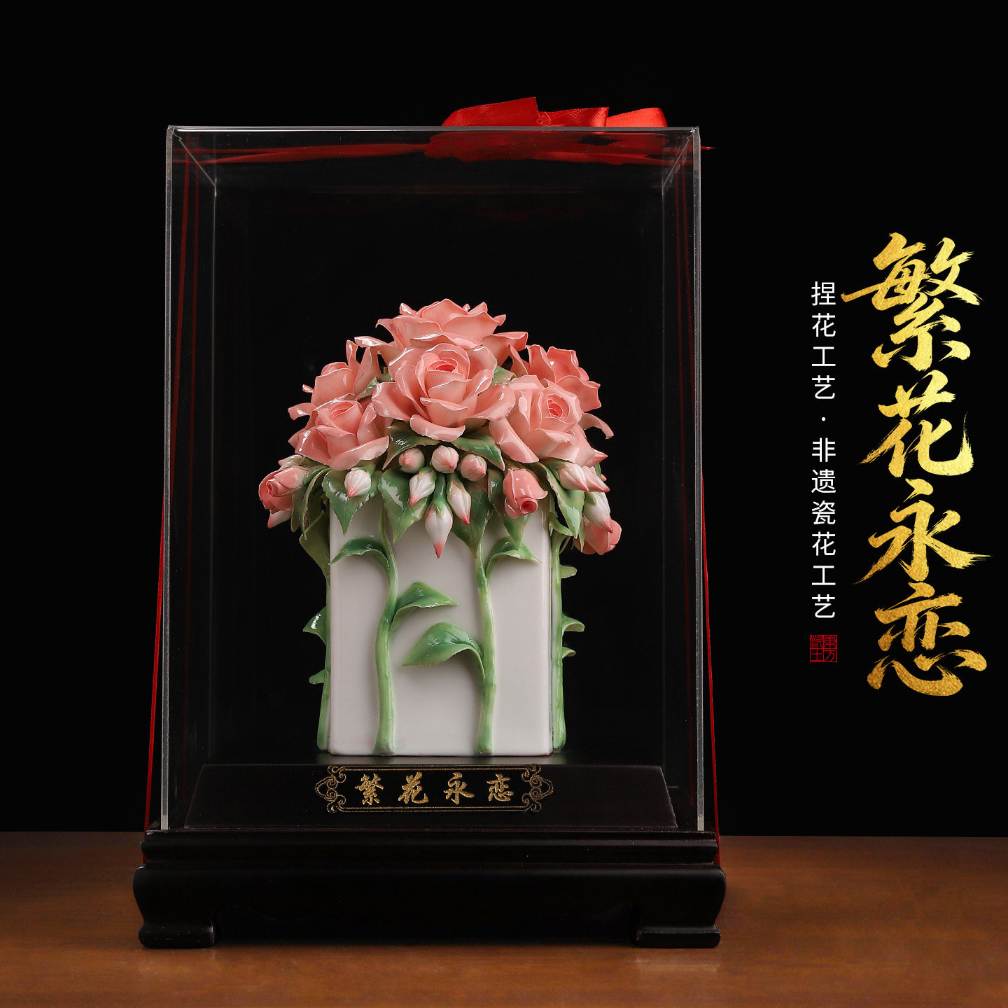 【大师手作非遗工艺】陶瓷花摆件