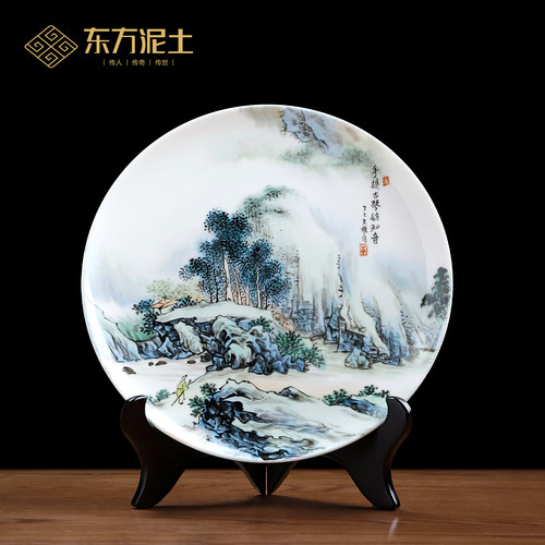 东方泥土陶瓷手绘山水挂盘