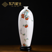 东方泥土《柿柿如意》高档陶瓷手绘花瓶摆件中式客厅博古架装饰品