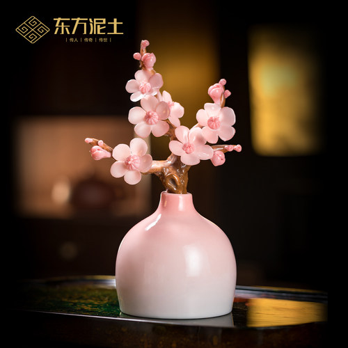 新中式陶瓷梅花小福瓶摆件