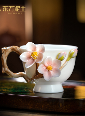 东方泥土非遗手工陶瓷花桃花杯