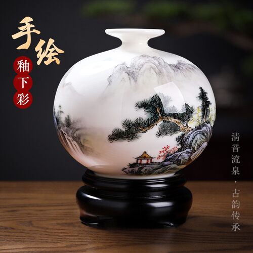 陶瓷手绘国风山水高档花瓶摆件
