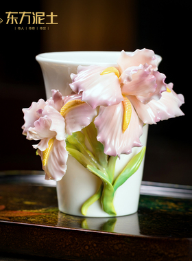东方泥土釉下彩鸢尾瓷花水杯