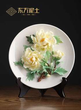 陶瓷手工牡丹花挂盘摆件客厅电视柜酒柜博古架装饰品新居乔迁礼品