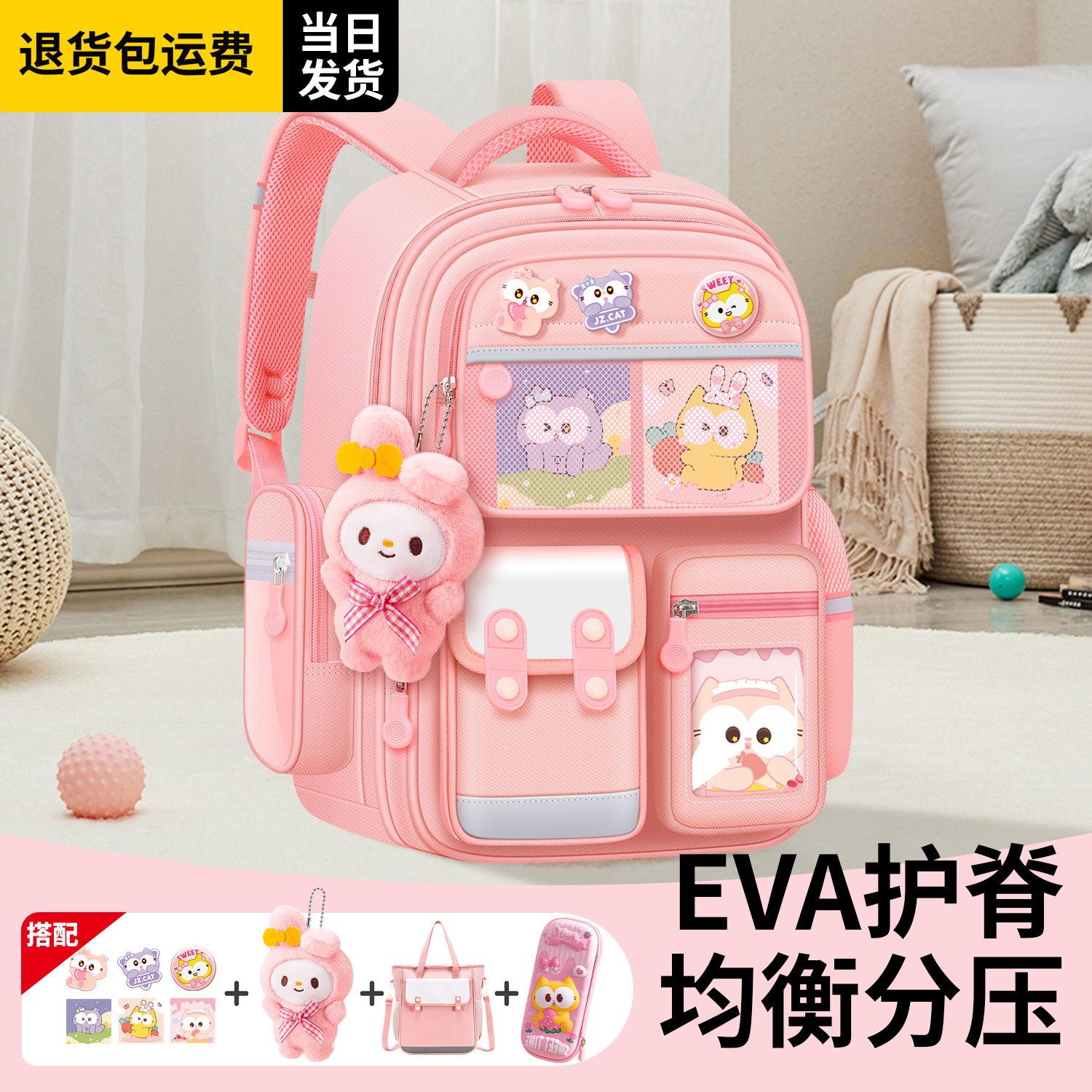 2025新款小学生书包女生一三到六年级减负护脊儿童男双肩包美乐蒂