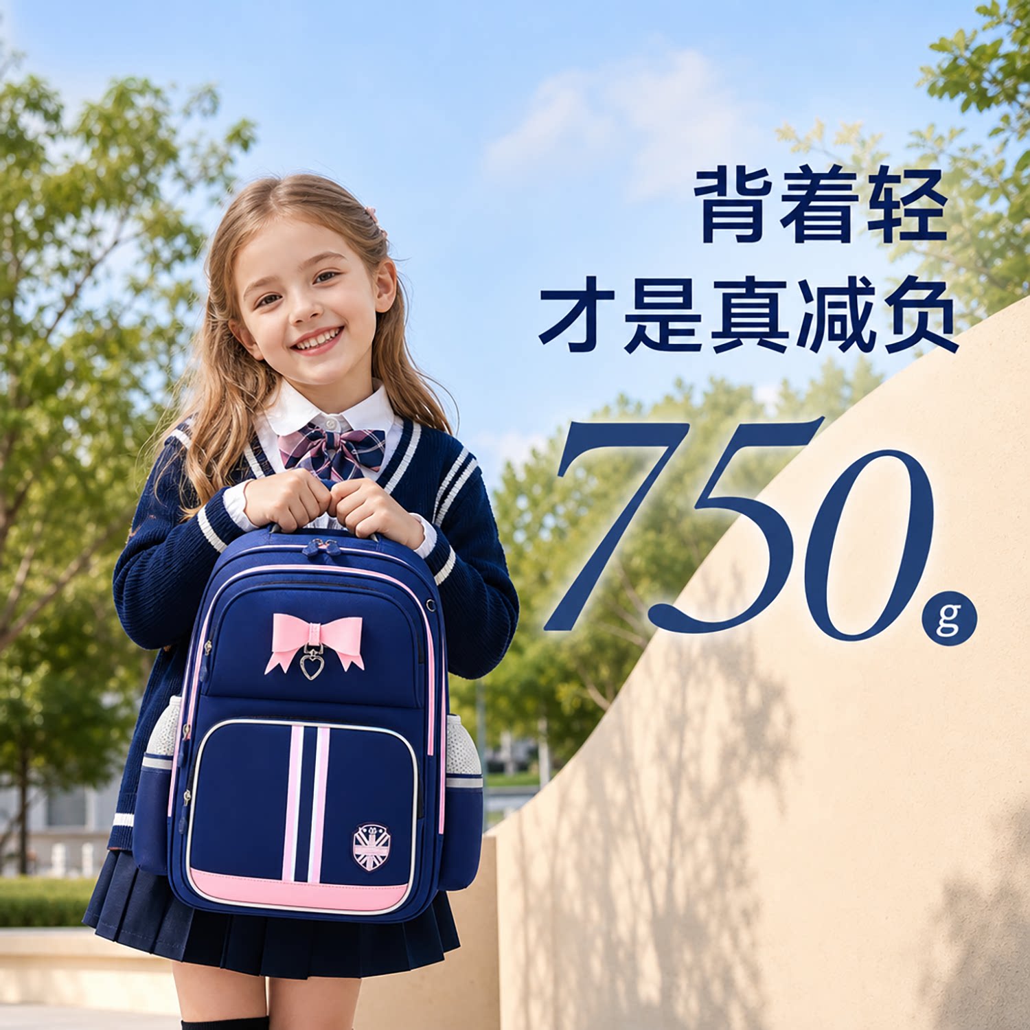 2026新款小学生书包女孩一二三到四六年级双肩包儿童护脊减负背包