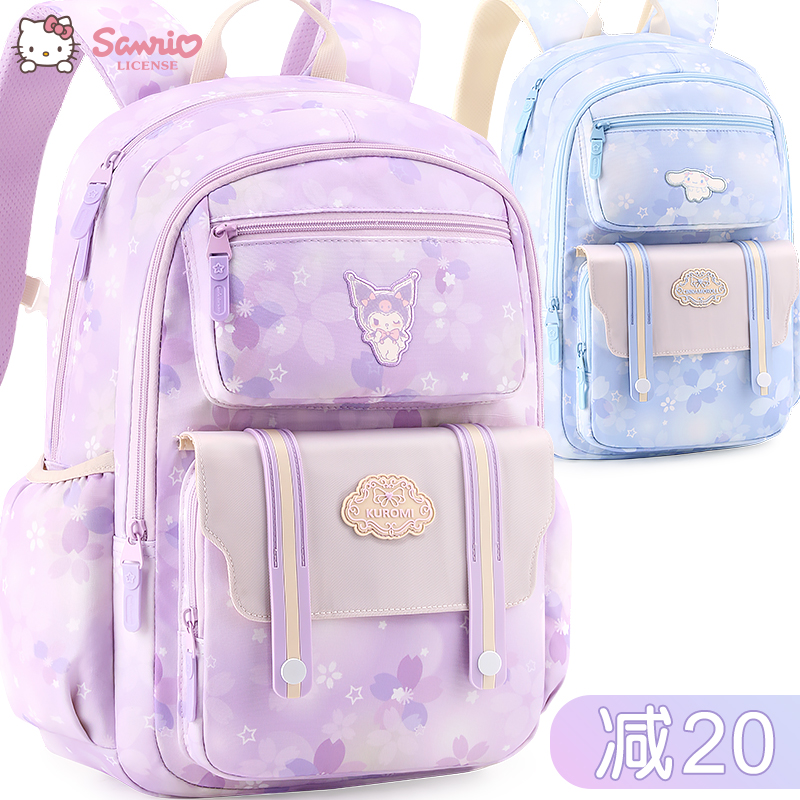 库洛米书包女生小学生一二三到六年级女孩美乐蒂减负护脊儿童背包