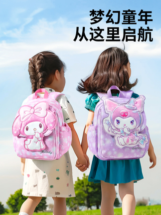 New Kindergarten School Bag Cartoon Melody Girls Backpack Cute Baby Lightweight Travel School Bag for Children