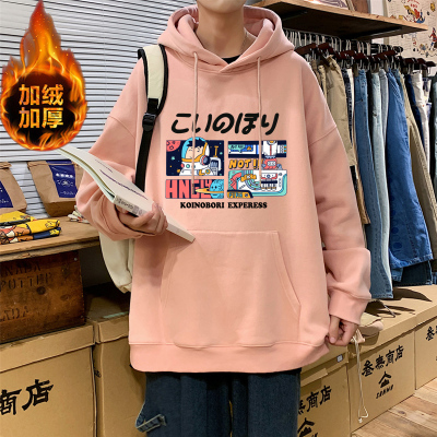 青少年戴帽子卫衣男加绒加厚