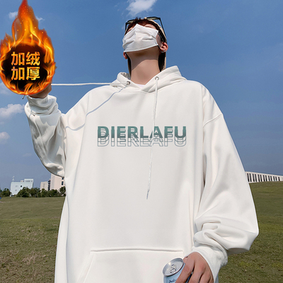 冬季男士纯棉连帽卫衣加绒青少年初中高中学生秋冬款上衣服带帽衫