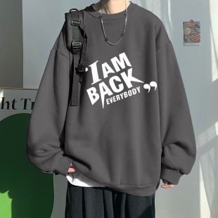 春季韩版字母卫衣无帽男青少年中学生春秋打底内搭上衣服潮牌大码
