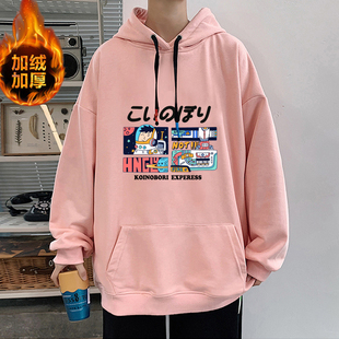 冬季加绒青少年男生粉色连帽卫衣男初中学生带帽加厚上衣服秋冬款