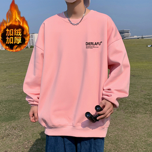 男士冬季加绒卫衣无帽青少年中学生粉色保暖内搭上衣服不带帽百搭