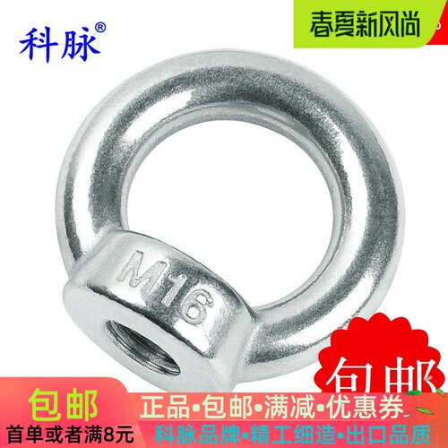 科脉品牌 精工细造 出口品质 安全放心