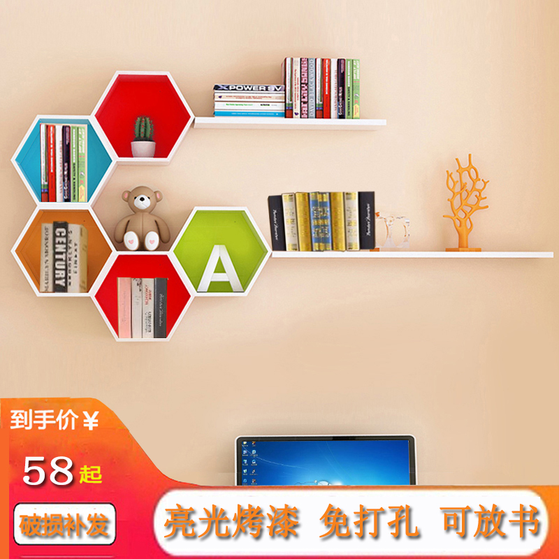 墙上置物架免打孔壁挂创意收纳架装饰客厅电视背景墙隔板格子书架
