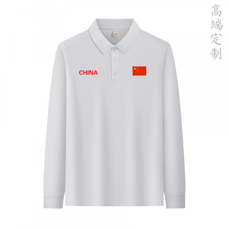 国家队运动会Polo衫裁判教练员工作服春秋男女印花翻领长袖可定制