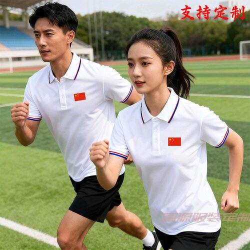 武术教练体恤polo衫定制