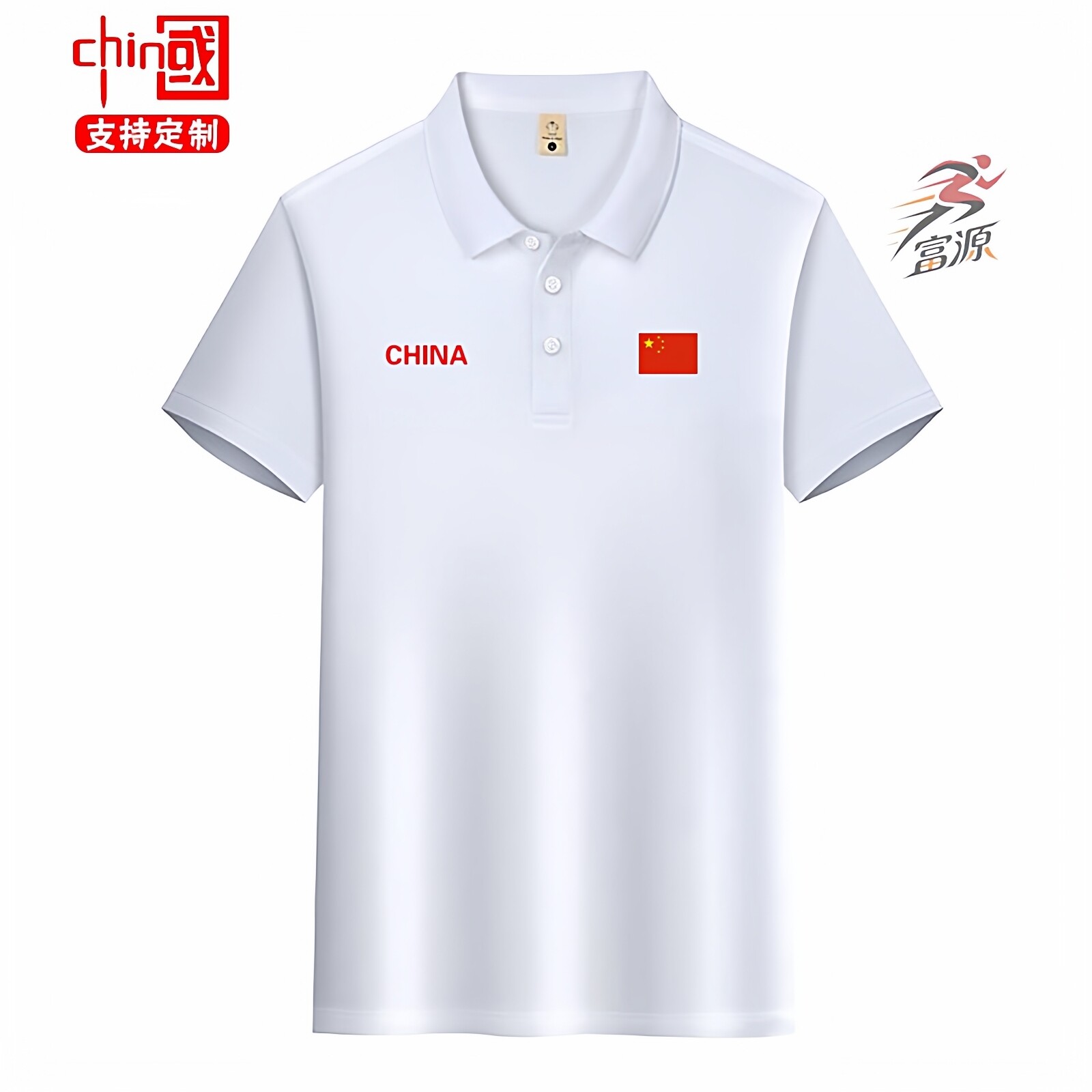 中国国家队运动短袖polo衫男女夏季China游泳翻领t恤衫国潮定制