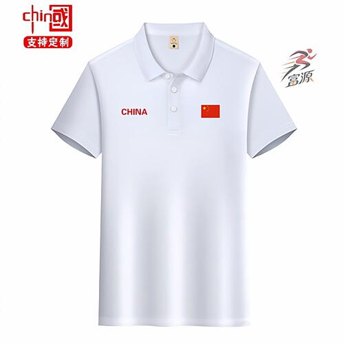 中国国家队运动短袖polo衫男女夏季China游泳翻领t恤衫国潮定制