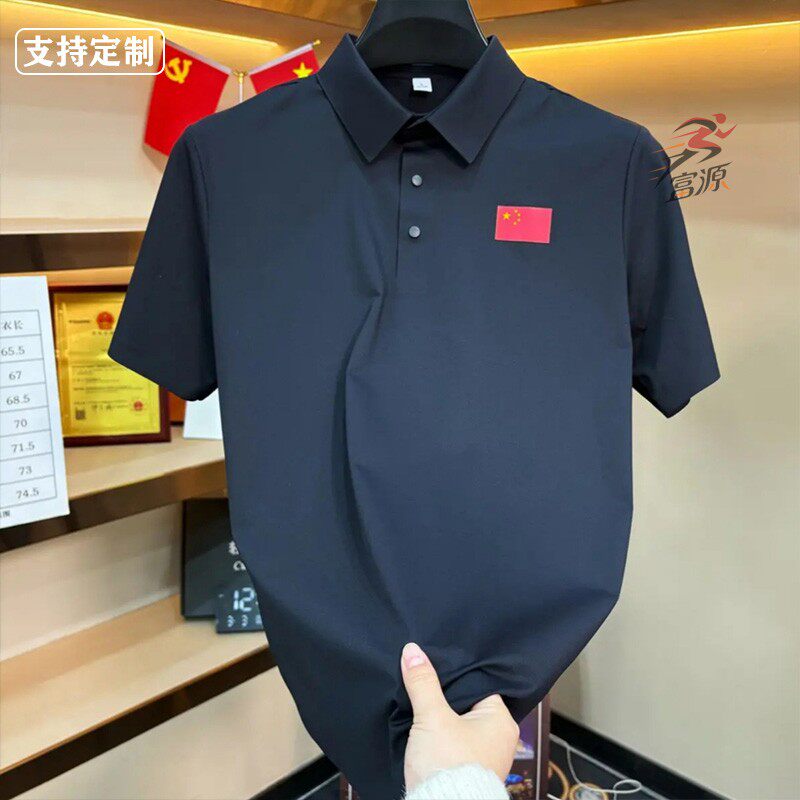 2026速干春夏新款户外运动半袖POLO衫透气翻领短袖男女同款可定制
