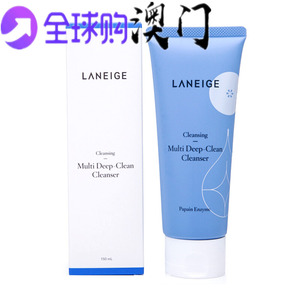 澳门代购 兰芝LANEIGE蓝色粉色洁颜膏 泡沫洗面奶150ml  卸妆洁面