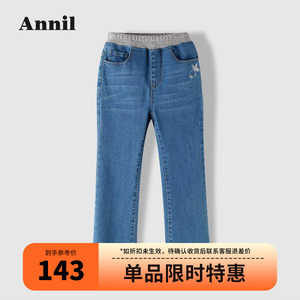 安奈儿女童裤子童装儿童牛仔裤2022新款秋装春秋款休闲小女孩长裤